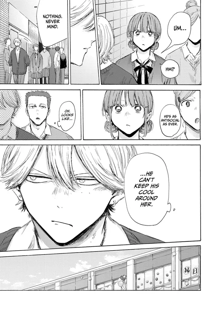 Blue Box Chapter 170 image 06_optimized